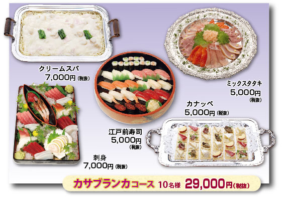 �J�T�u�����J�R�[�X