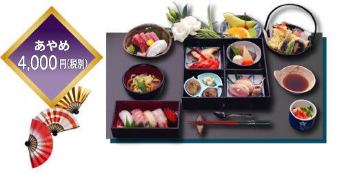 ����߁@4,000�~�i�ŕʁj