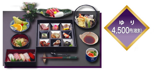 ���@4,500�~�i�ŕʁj