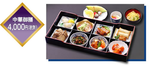 ���ؔ��V�@4,000�~�i�ŕʁj